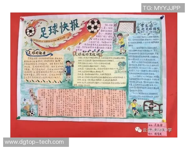 南半球足球明星的崛起与影响力解析及其对全球足球的贡献