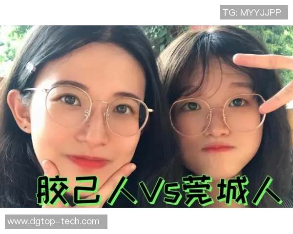 潮汕话学习指南教你如何用方言称呼足球明星与球迷互动