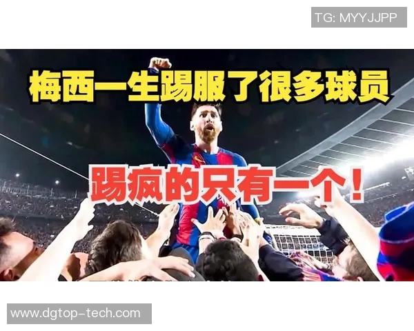 足球明星的传奇人生与赛场背后的故事探秘