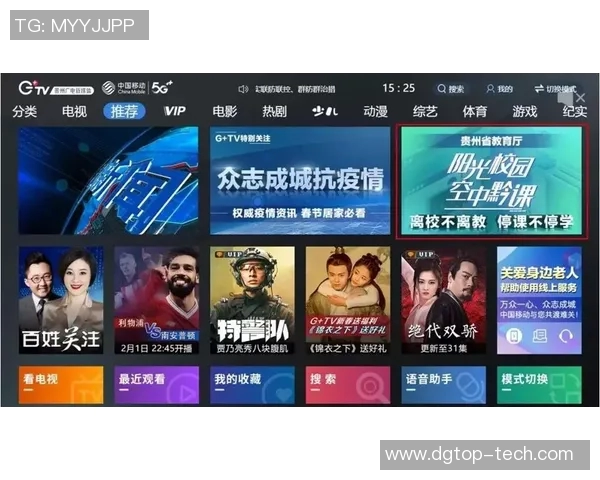 天空与太阳的精彩对决比分直播全程追踪与分析