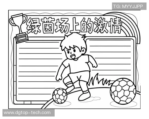 足球明星的自我介绍与职业生涯分享让你更了解我背后的故事与梦想